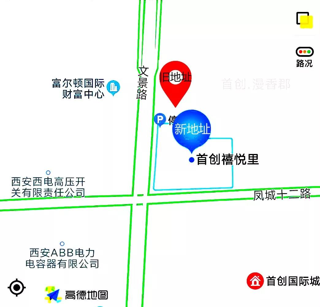 中昕国际,中昕国际项目管理有限公司 中昕国际,中昕国际项目管理有限公司